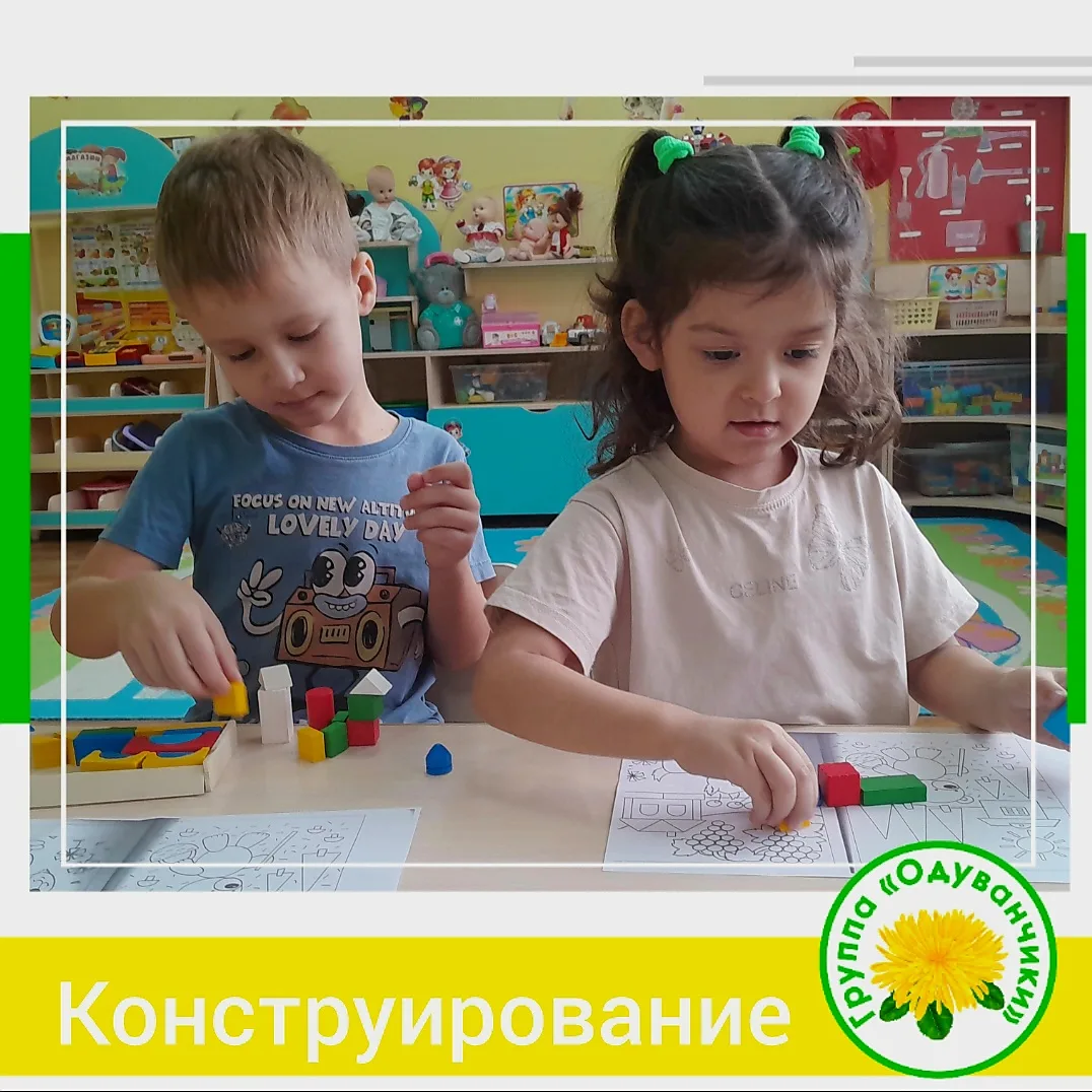 В средней группе дети , это уже не просто юные разрушители башен, а настоящие архитекторы!
