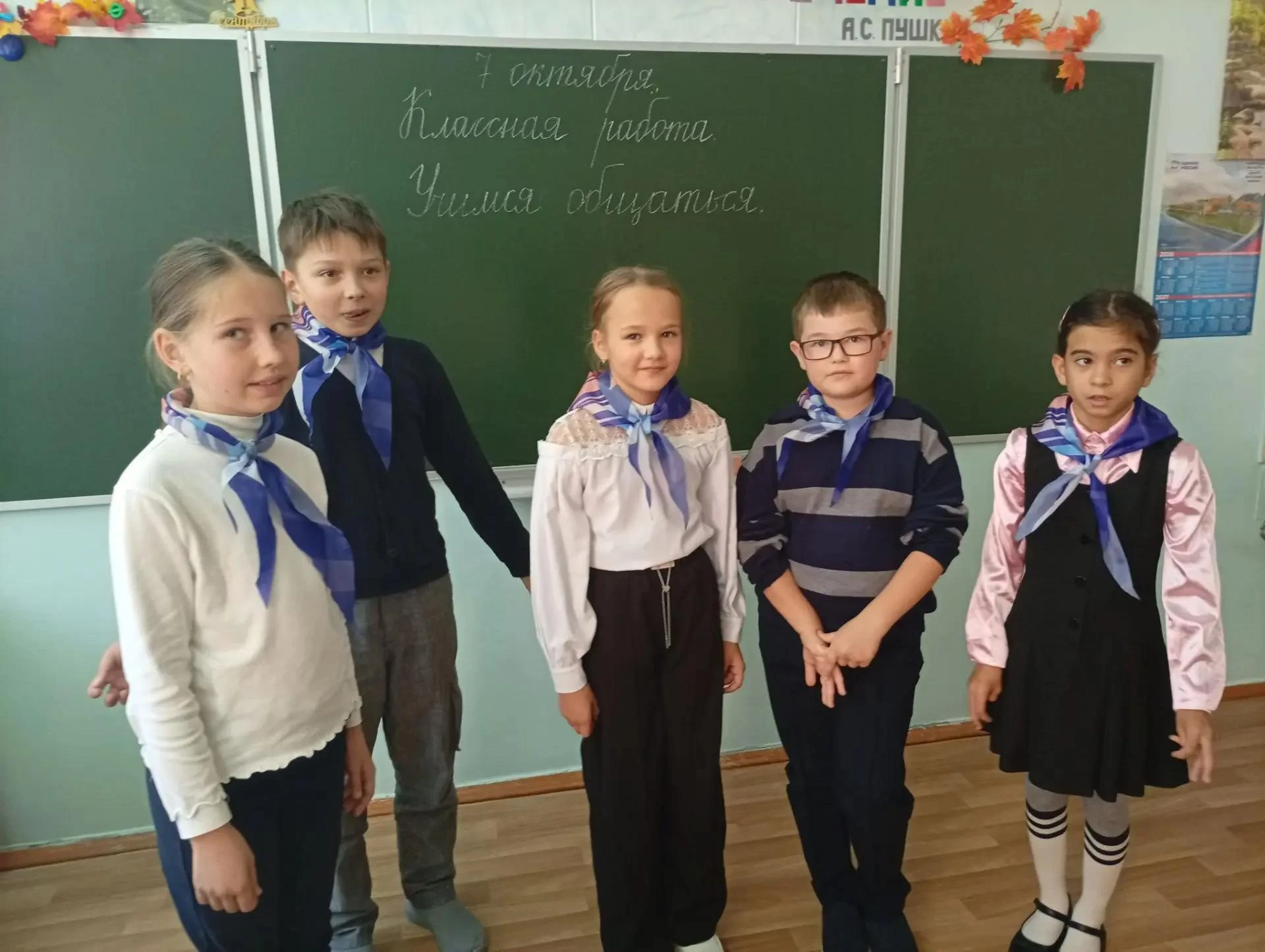 В рамках программы "Добротолюбие" в начальных классах продолжилась работа по теме "Прав...