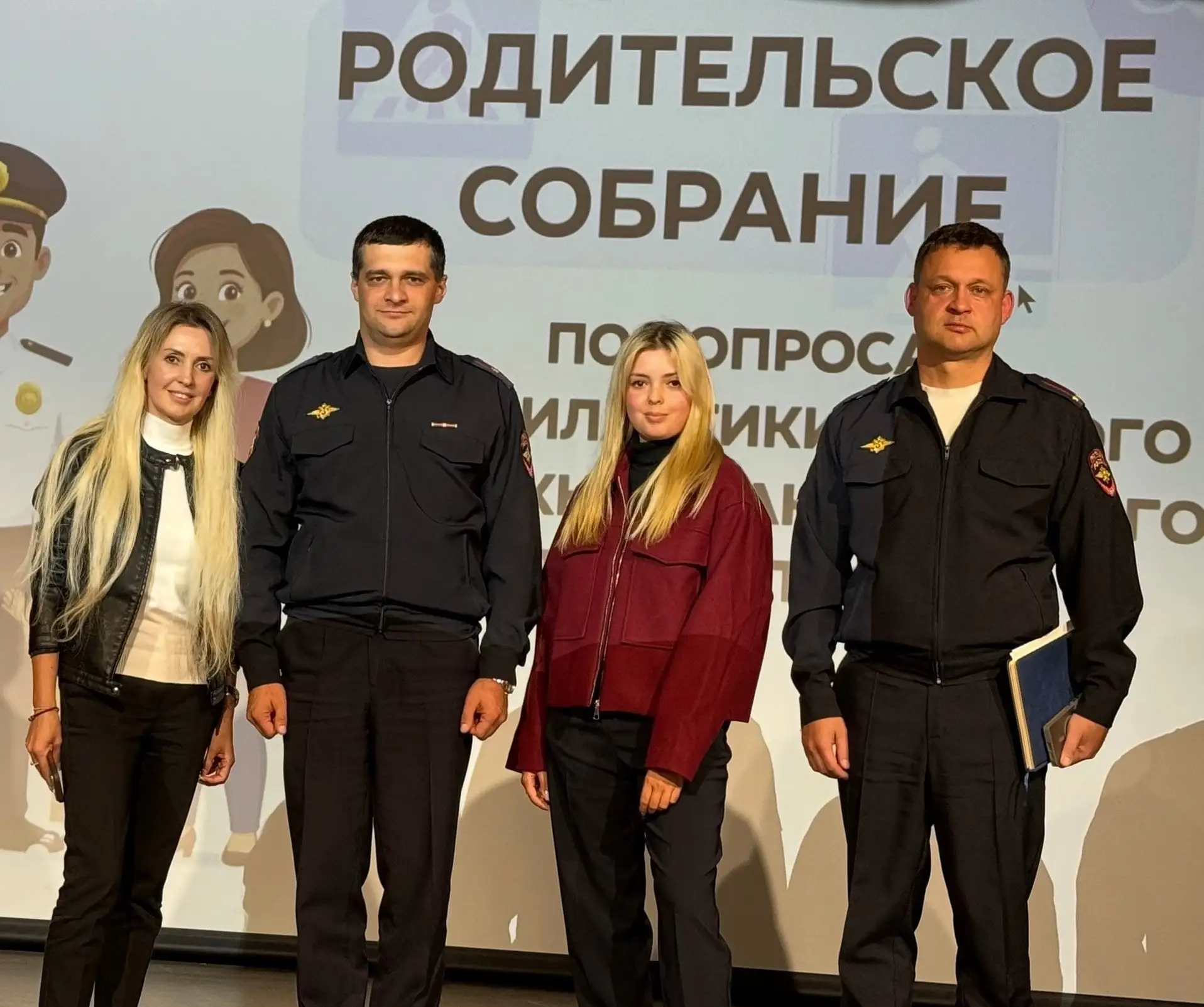 В школе Тимофеевки прошло районное родительское собрание на тему: «Подросток за рулём м...