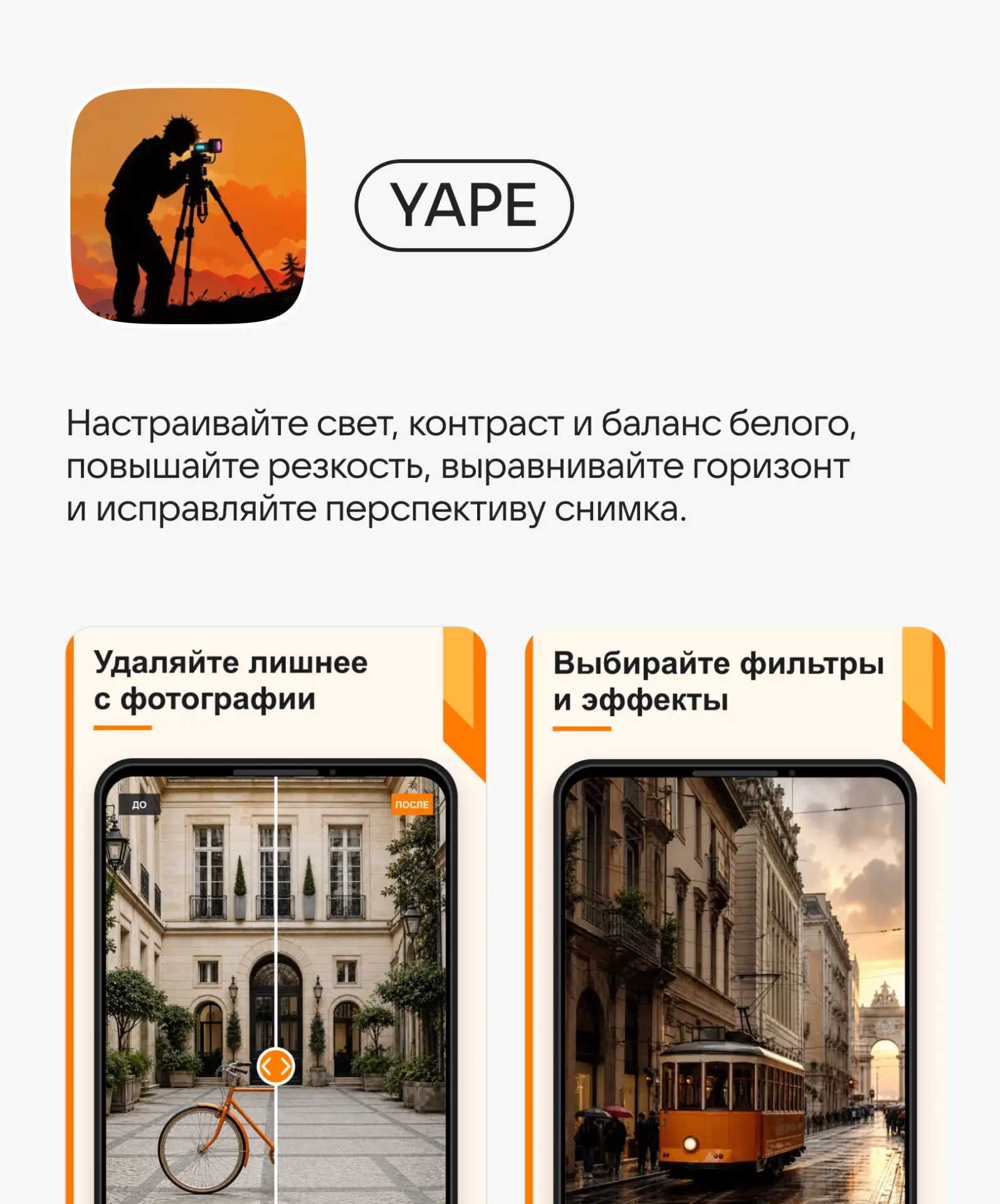 Изображение 3 к публикации «RuStore»
