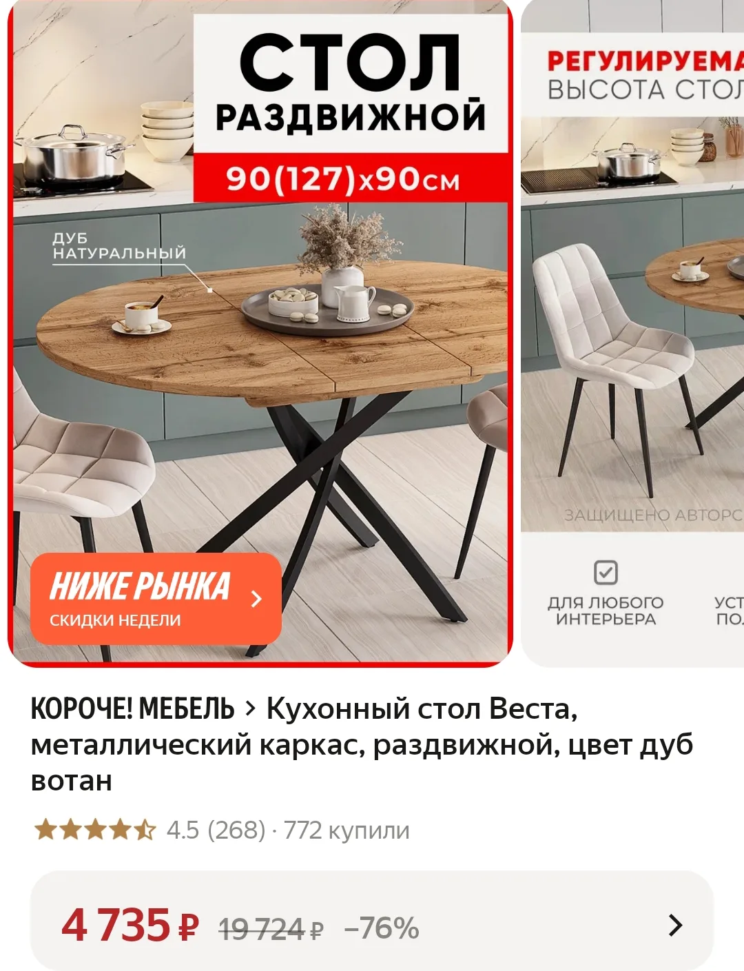 https://market.yandex.ru/cc/BJ96Qx?erid=5jtCeReNx12oak2ryRYjpGw