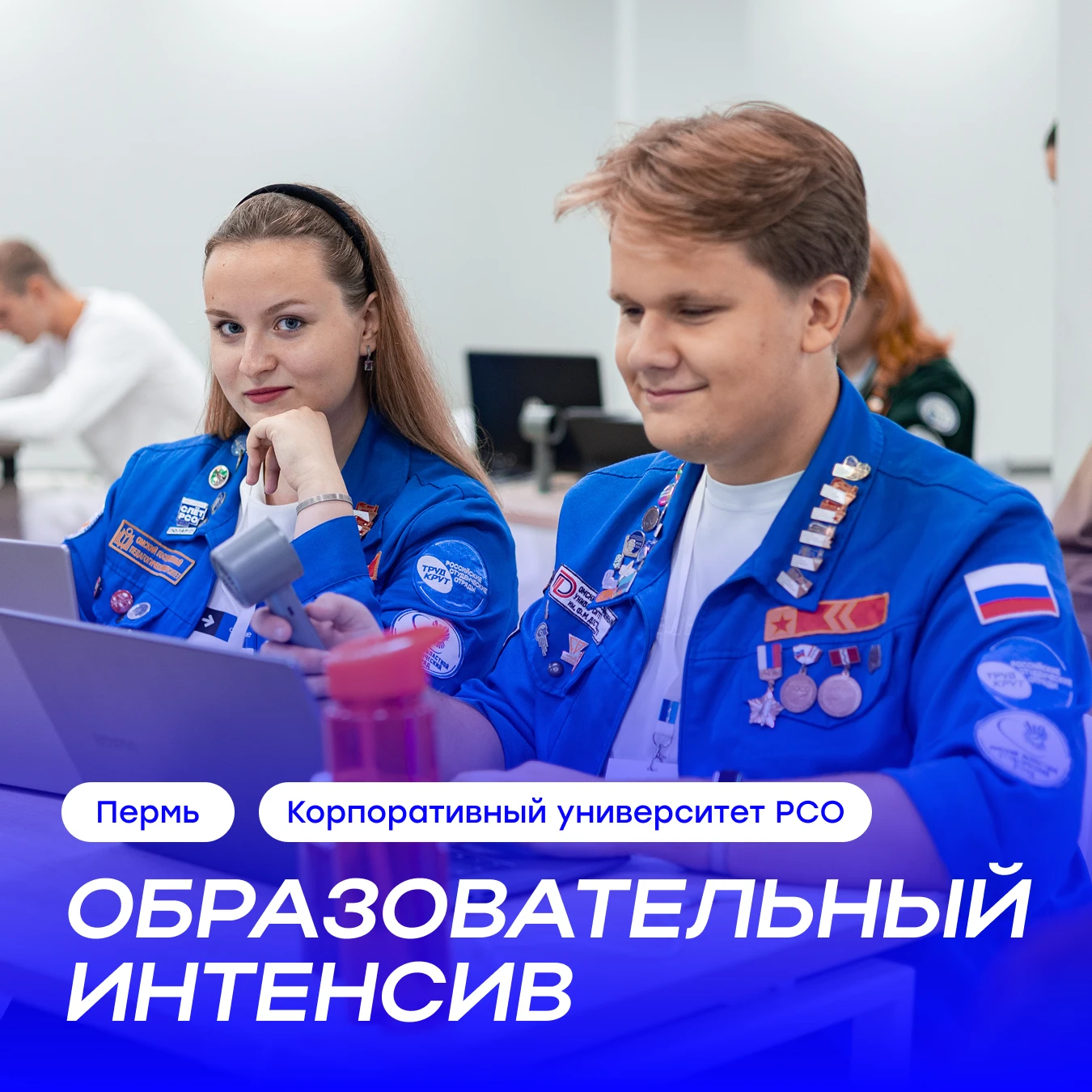 Прокачиваем навыки 💙
