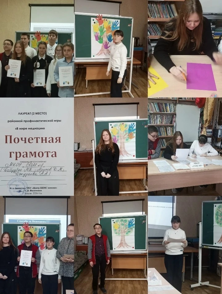8 октября в МКУ «Центр ППМС помощи» г. Кирова команда учащихся нашей школы в составе: Д...
