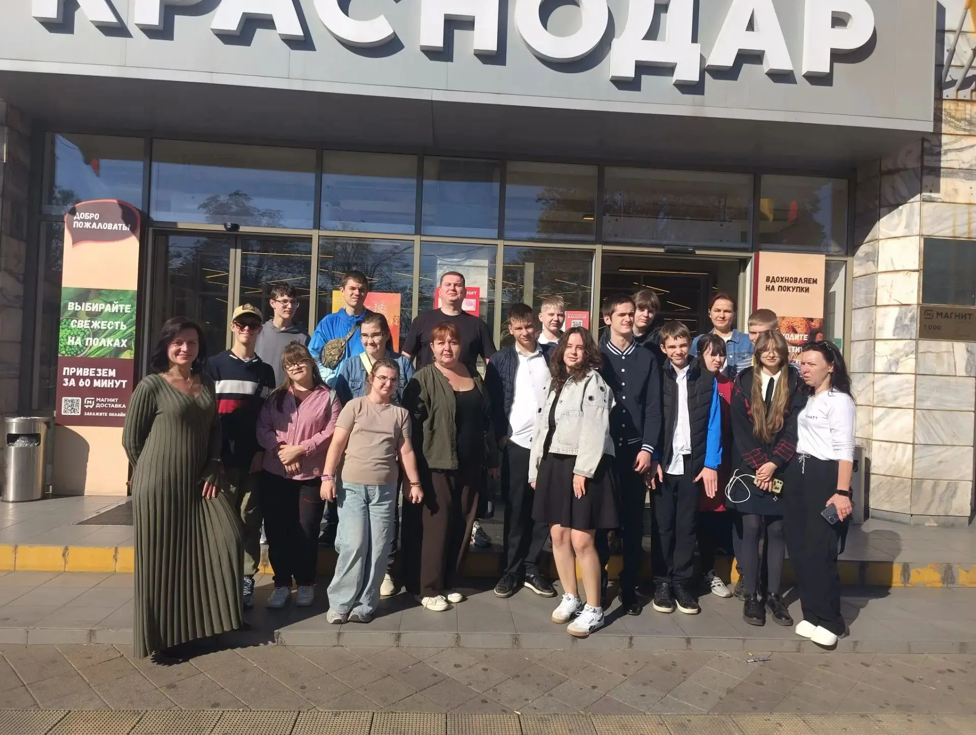Профориентация в школе — важная часть обучения и воспитания. Она помогает ребёнку понят...