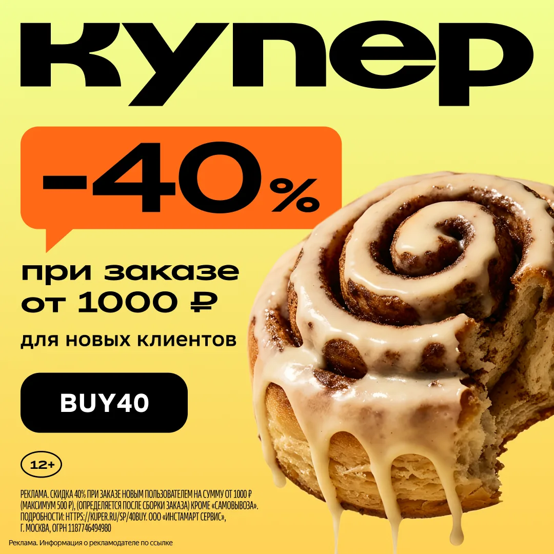 Купер
