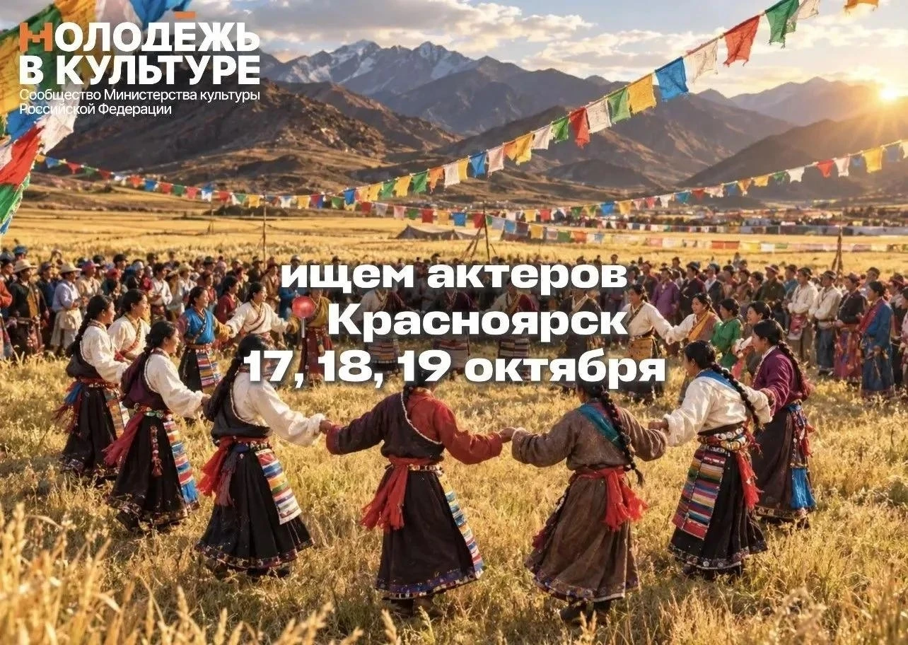 КАСТИНГ: КОРОТКОМЕТРАЖНЫЙ ФИЛЬМ «ЁХОР»