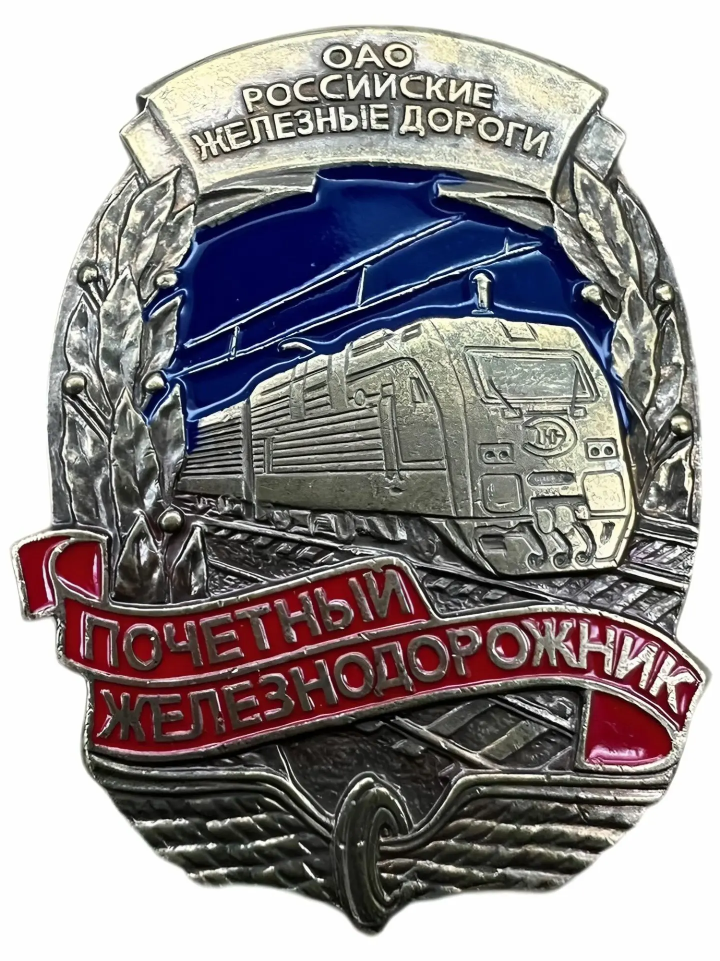 Рамзану Кадырову вручили знак «Почётный железнодорожник».