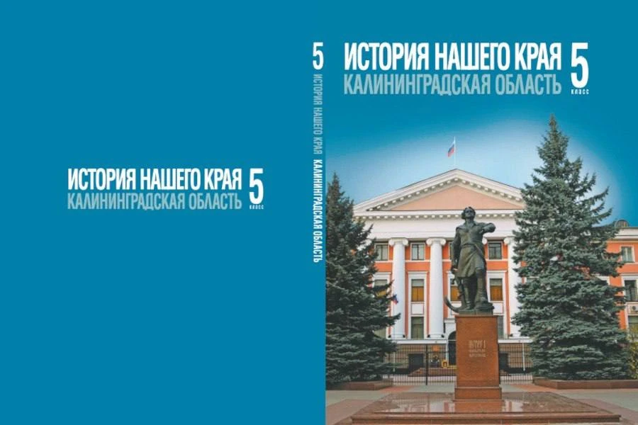 Ошибки нашли — сроки сдвинули.
