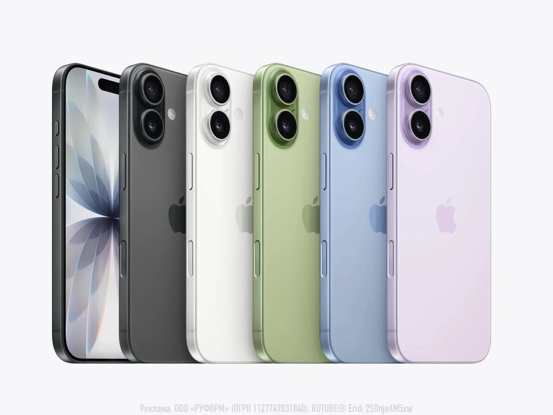 Один из этих iPhone 17 может стать вашим!