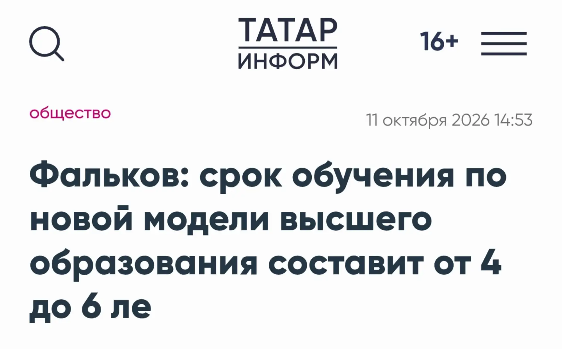 ееее, сюда иди.