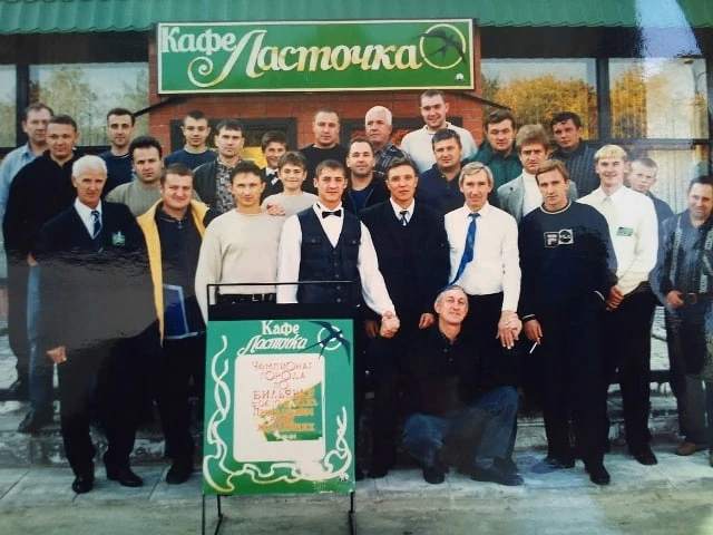 Кафе "Ласточка", конец 90-х.