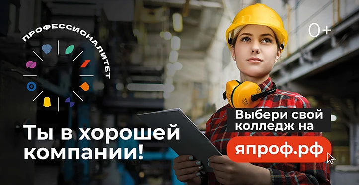 Не знаешь, какую профессию выбрать, потому что не представляешь, чем будешь заниматься?