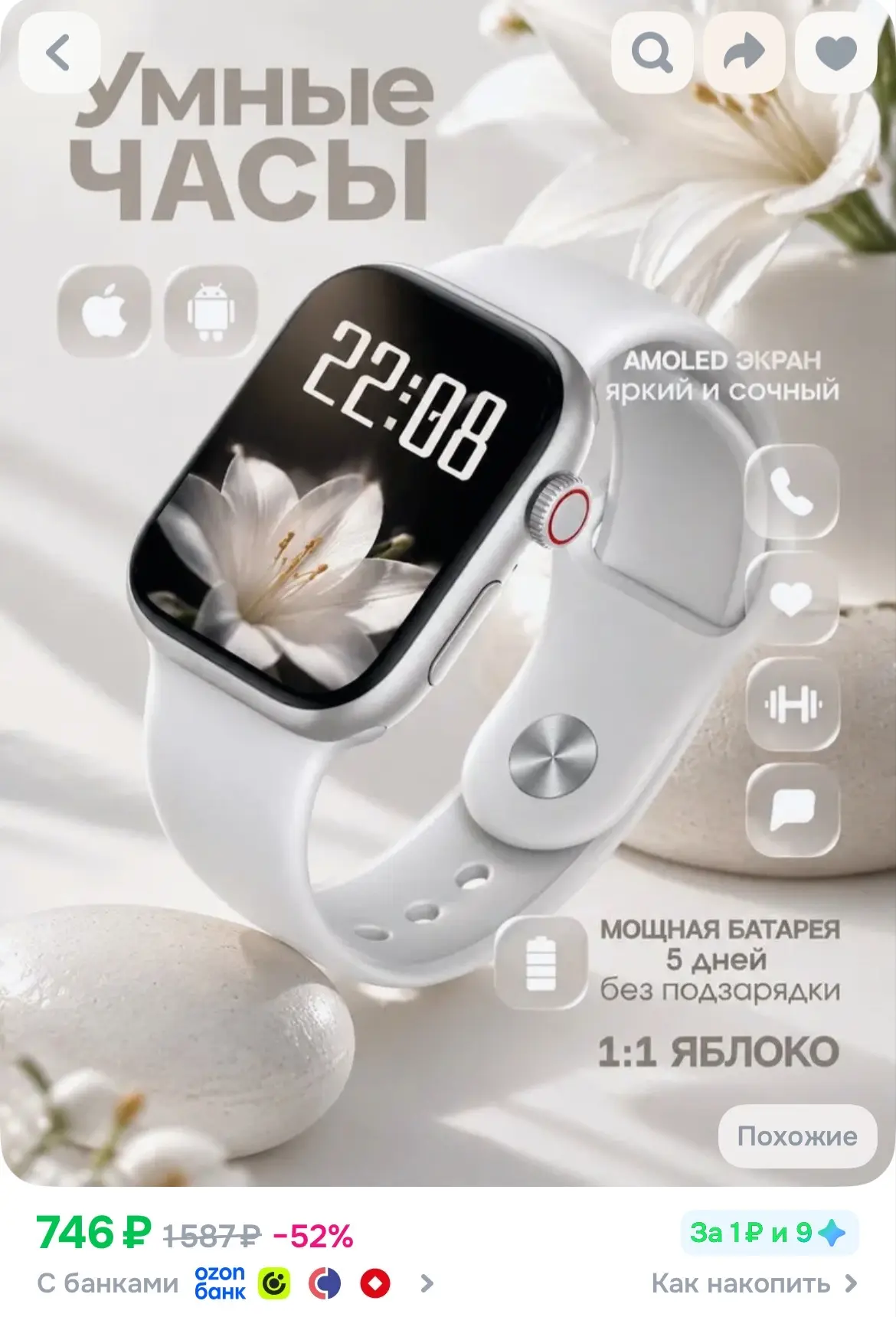 https://ozon.ru/p/o7536599
