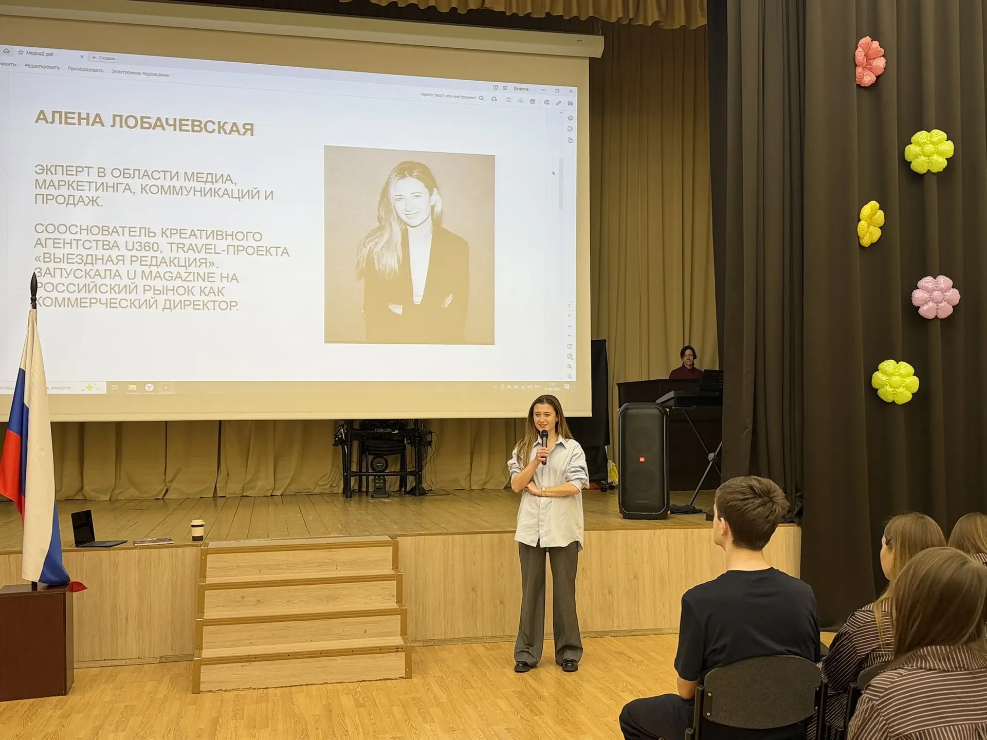 🚀 Медиабудущее уже здесь: встреча на равных с экспертом!