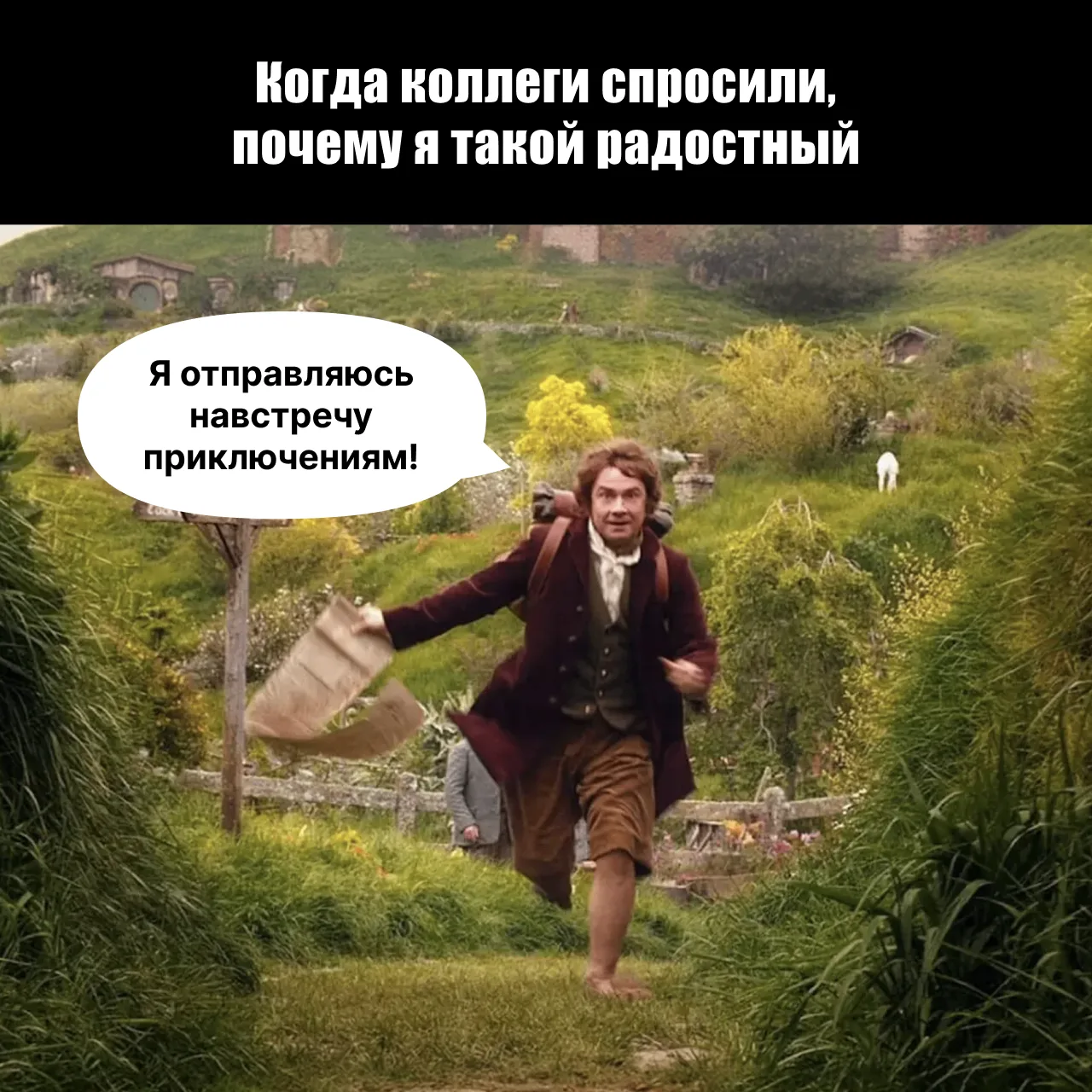 🚀 Готовы подняться на уровень выше?
