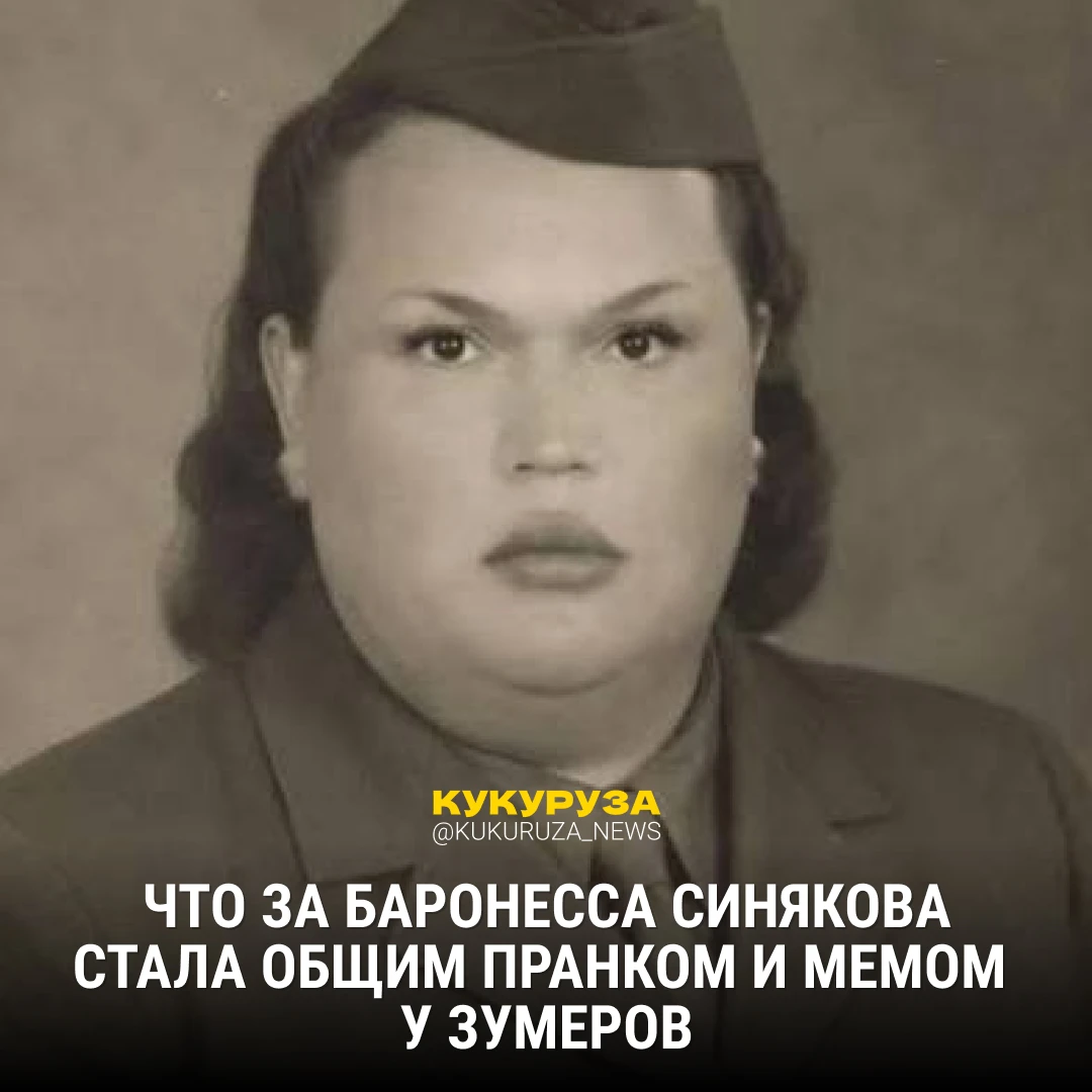 «Это Галя. Она к нам в гости приезжала из Узбекистана»