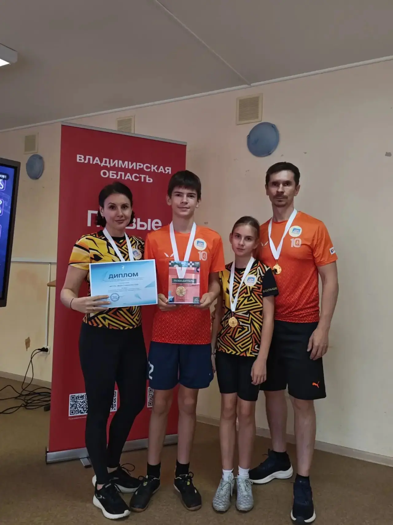 🏆 8 октября прошёл спортивный фестиваль «Семейная команда» от Движения Первых.