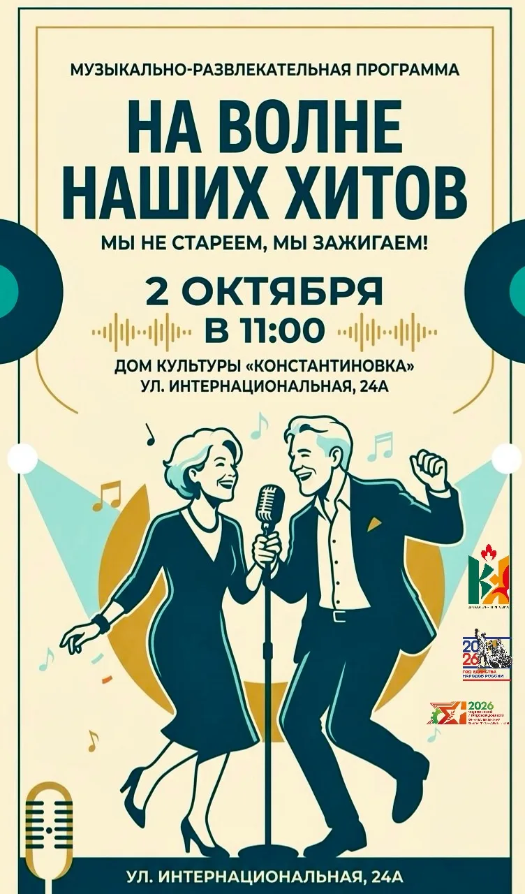 💃🏻ДЛЯ ТЕХ, КТО МОЛОД ДУШОЙ!💃🏻