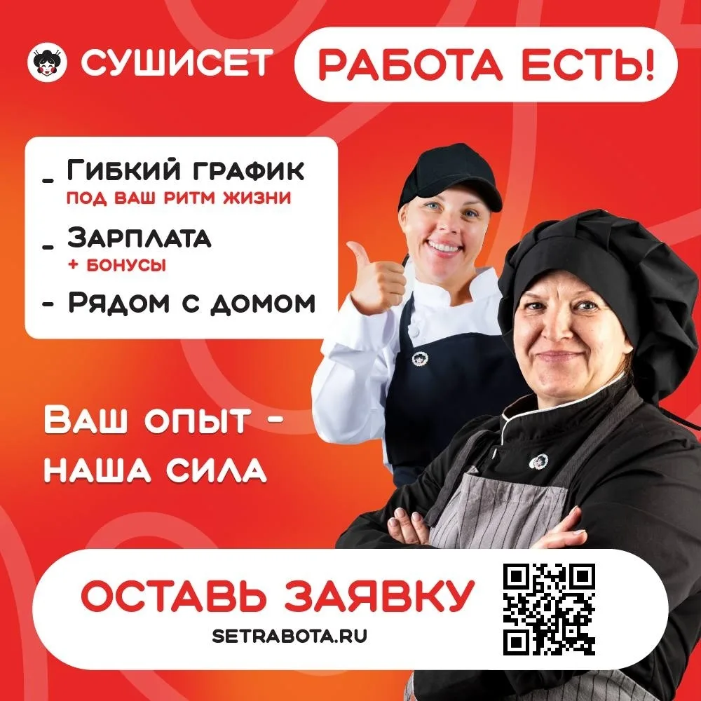 Мы искренне верим в то, что вкусные блюда можно готовить только с любовью к своему делу.