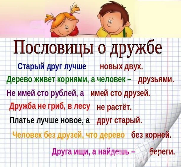 ✨Ждём ваши реакции✨