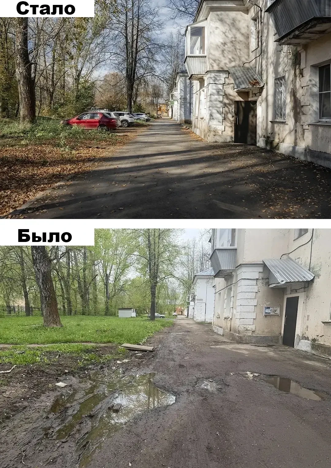 В Глазове приняли восемь обновлённых дворов