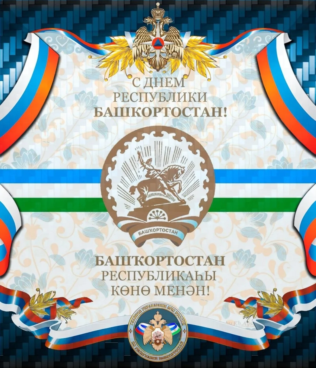 Уважаемые коллеги, родители и обучающиеся!