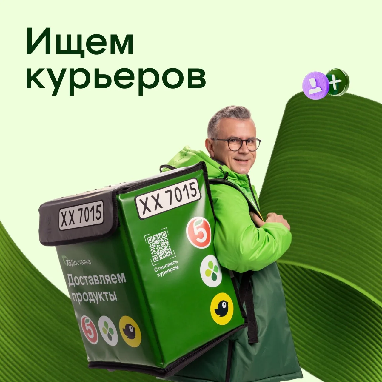 🚴‍♂ Велокурьер X5 — доход до 11 000 ₽/день, с 16 лет