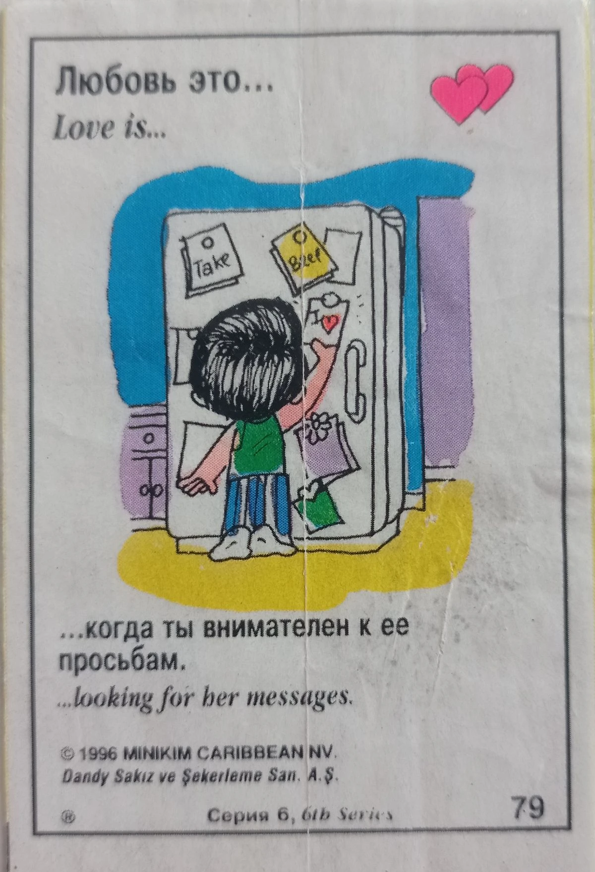 🔊 В Сочи мужчина сломал 4 городские сирены, чтобы его жена не нервничала