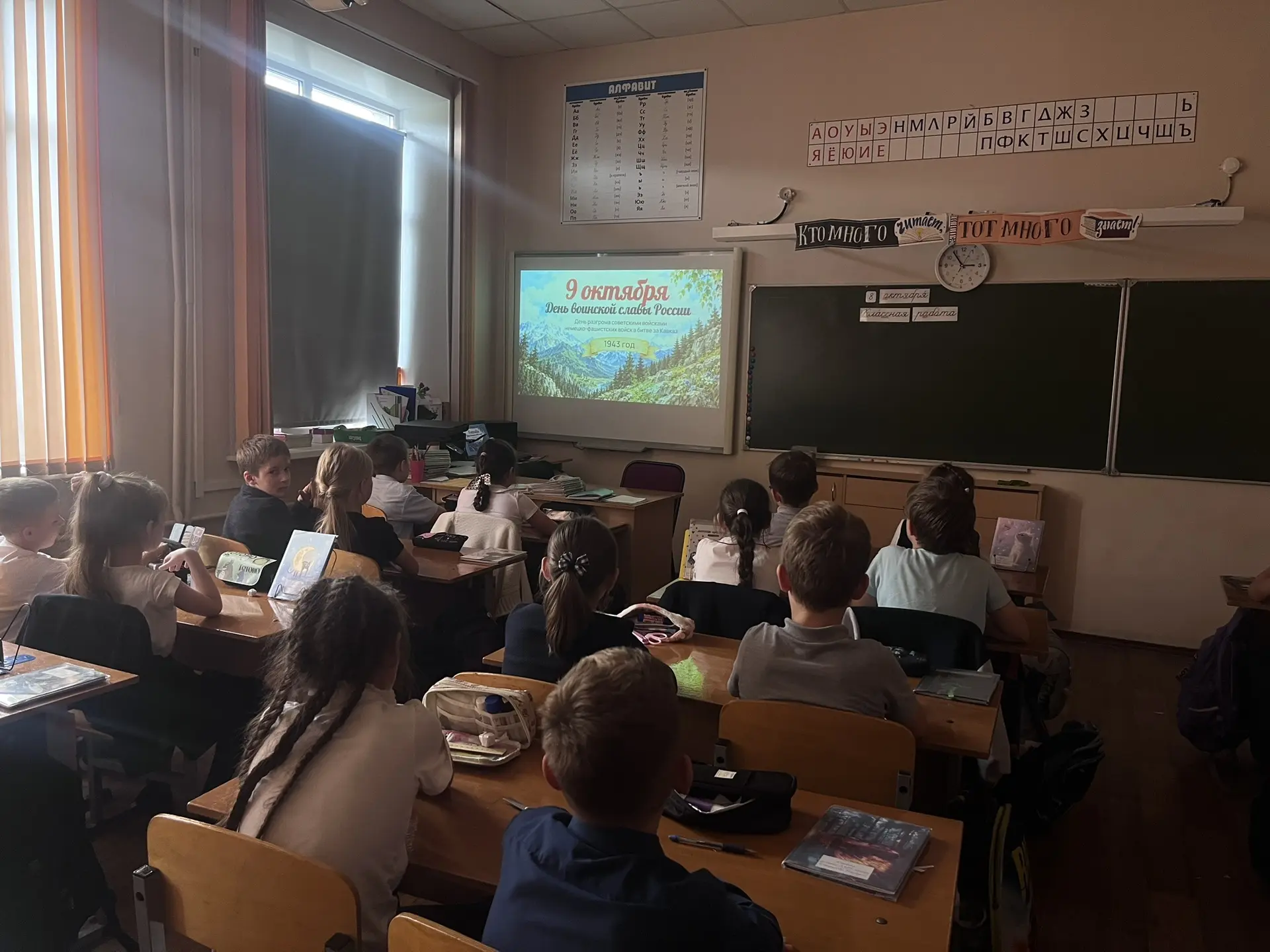 9 октября — День разгрома советскими войсками немецко‑фашистских войск в битве за Кавка...