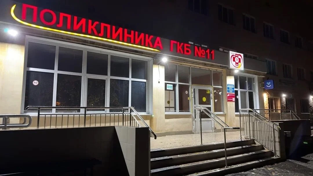 В Городской клинической больнице №11 прошла "Ночь диспансеризации"