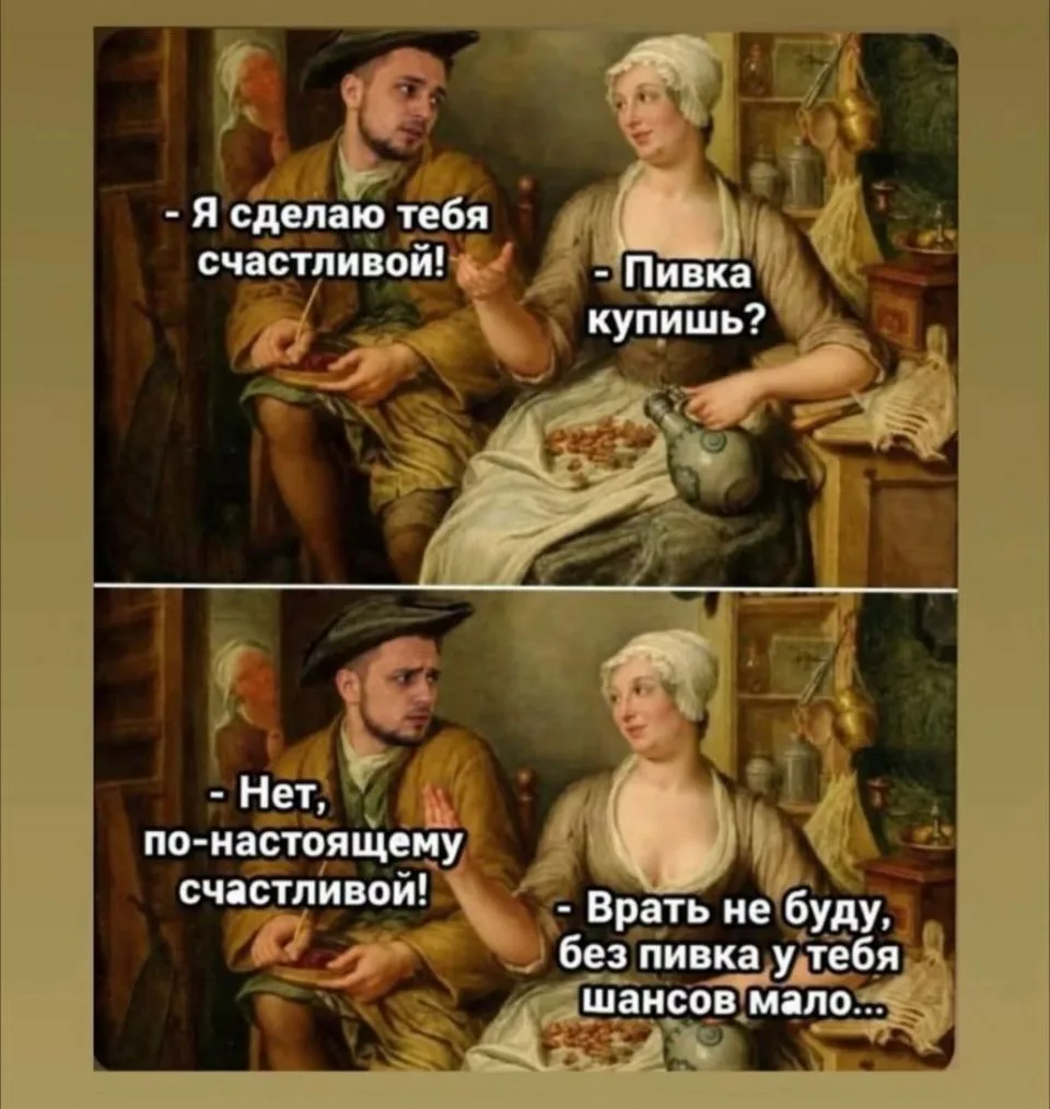 Так, ну что, середина недели. 😁