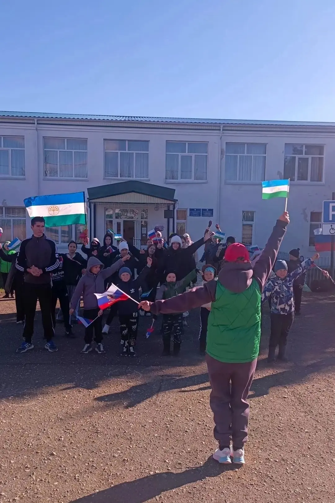#День Республики