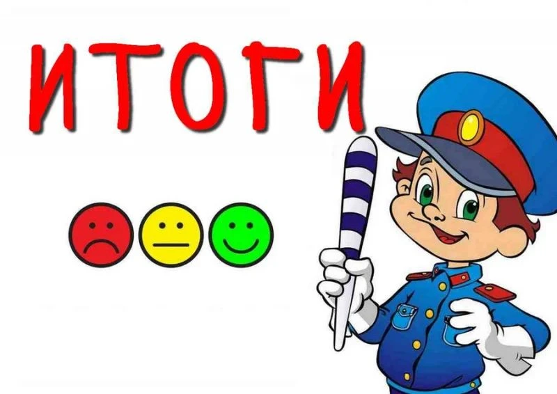 🚔Завершился один из самых значимых и приоритетных конкурсов Дома детского творчества №...