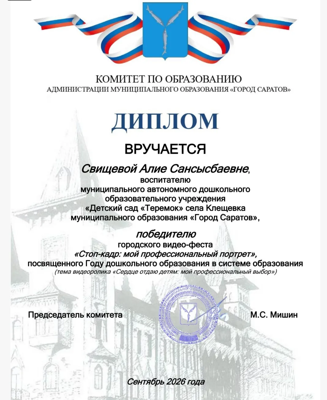 Наши поздравления! 🎉🎉🎉