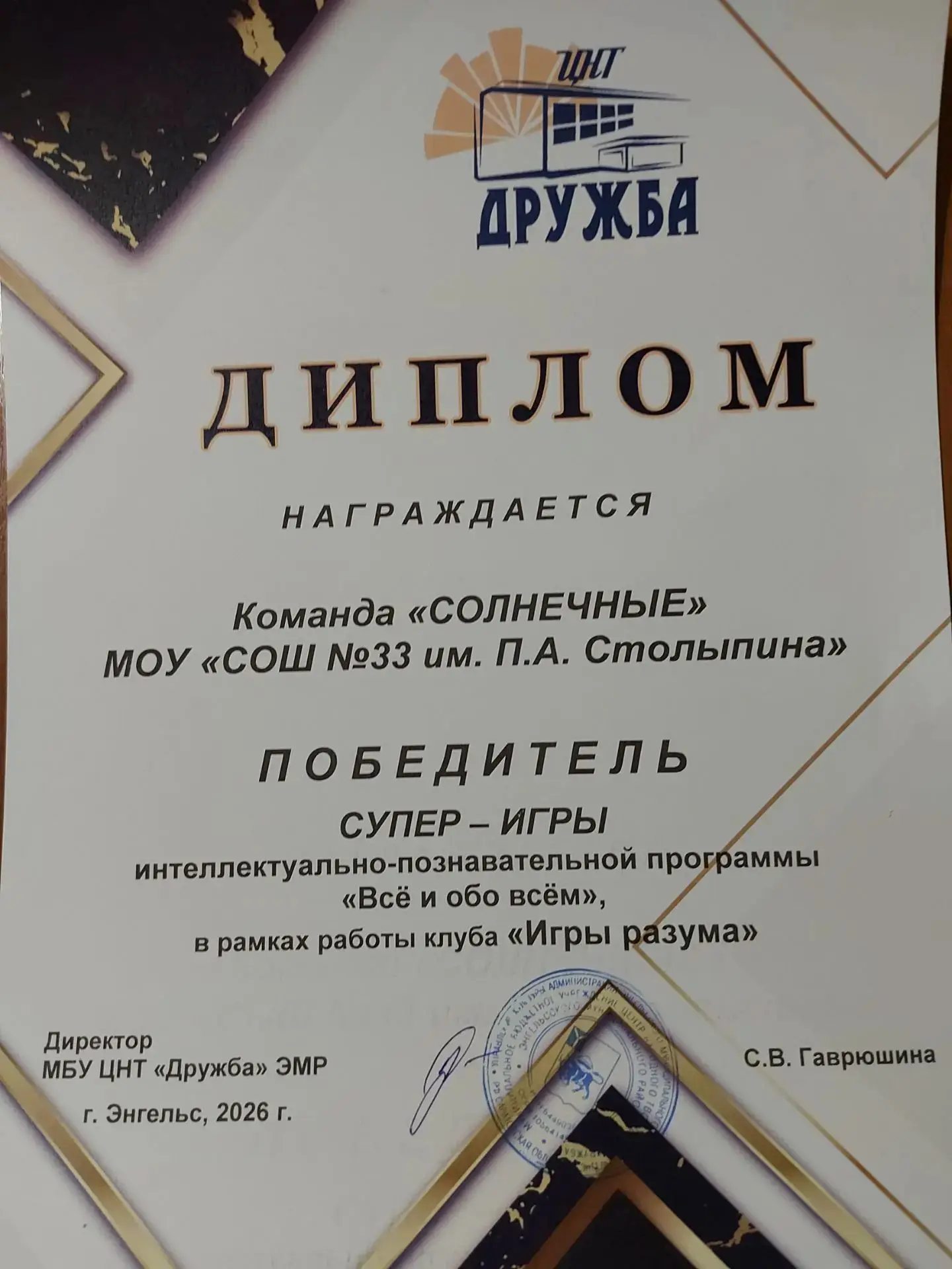 🔶 В рамках реализации программы "Пушкинская карта"  9 октября в Центре народного творч...