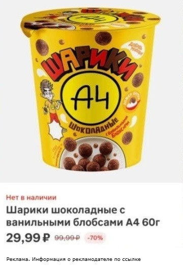 ❗️ Проверяем через избранное у себя в Магните 🧲