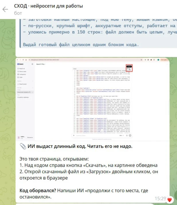🤩 ЛОВИТЕ ПОЛЕЗНЫЙ БИЗНЕС-ИНСТРУМЕНТ