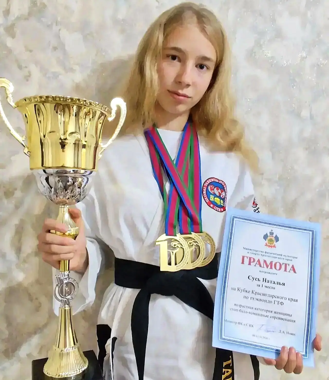 Ученица школы №1 завоевала золото