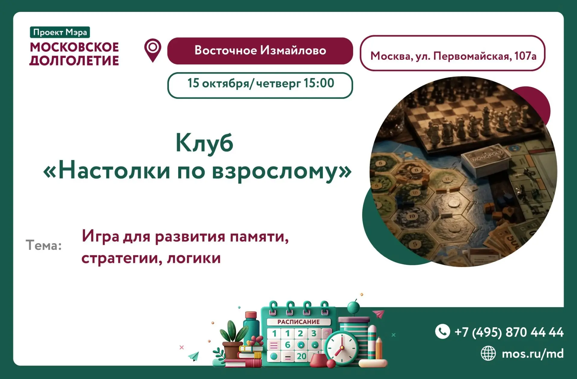 Дорогие друзья! 💗