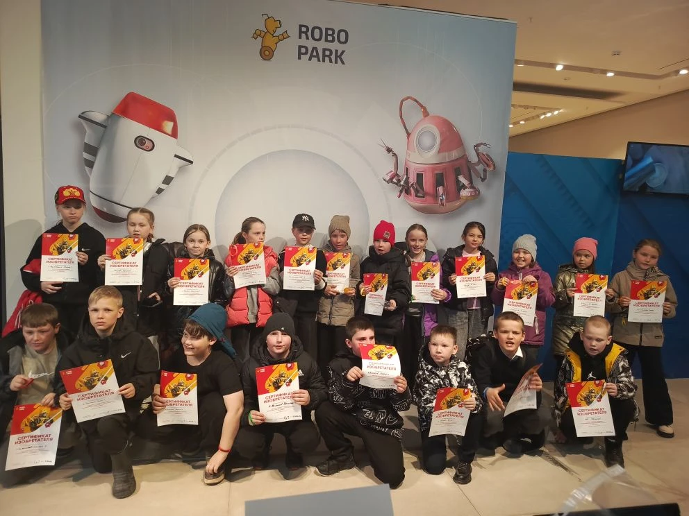Робопарк в Перми — место, где технологии становятся ближе и понятнее. 🤖