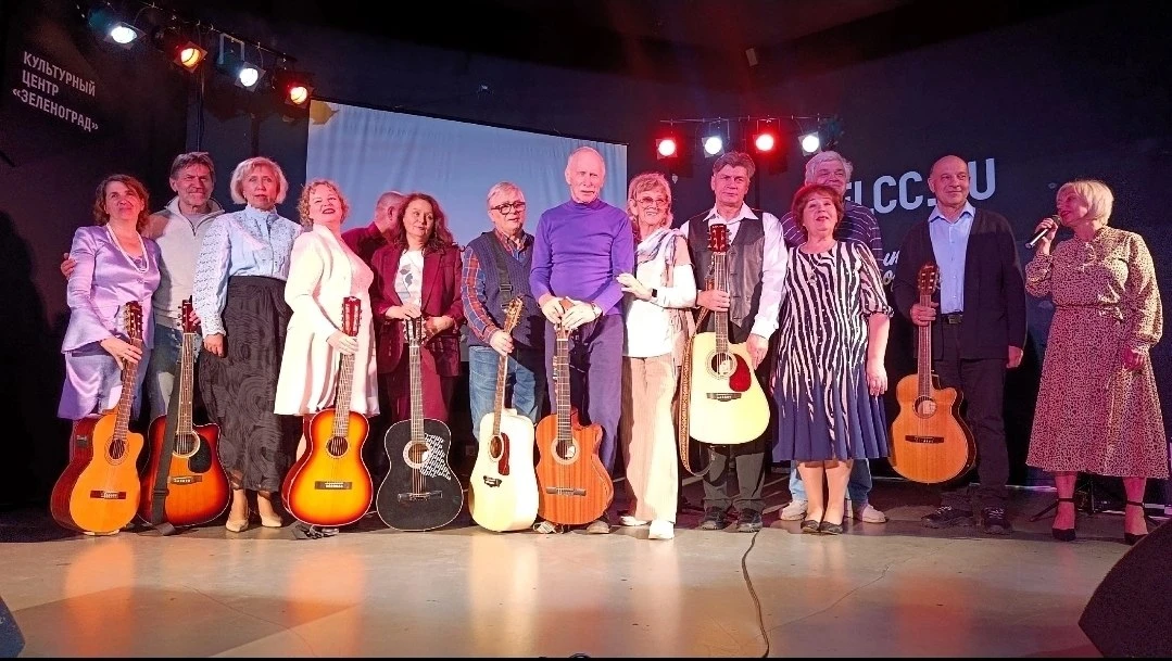 🎸 В КЦ «Зеленоград» в диско-зале выступили барды.