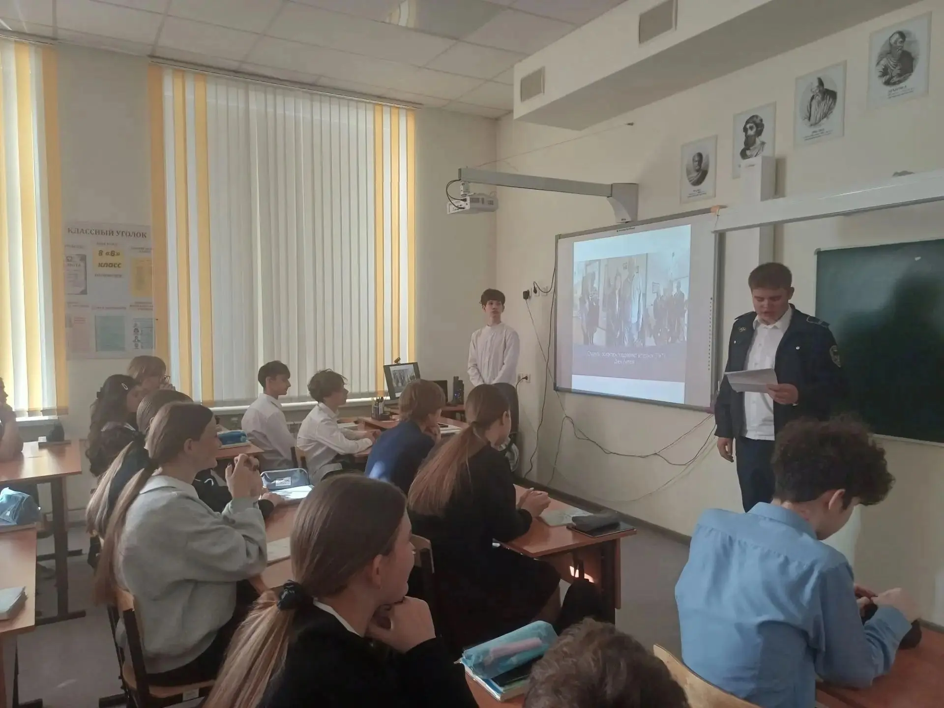 Будущее начинается сегодня: наши студенты провели профориентацию в ГАОУ СО «Гимназия № ...