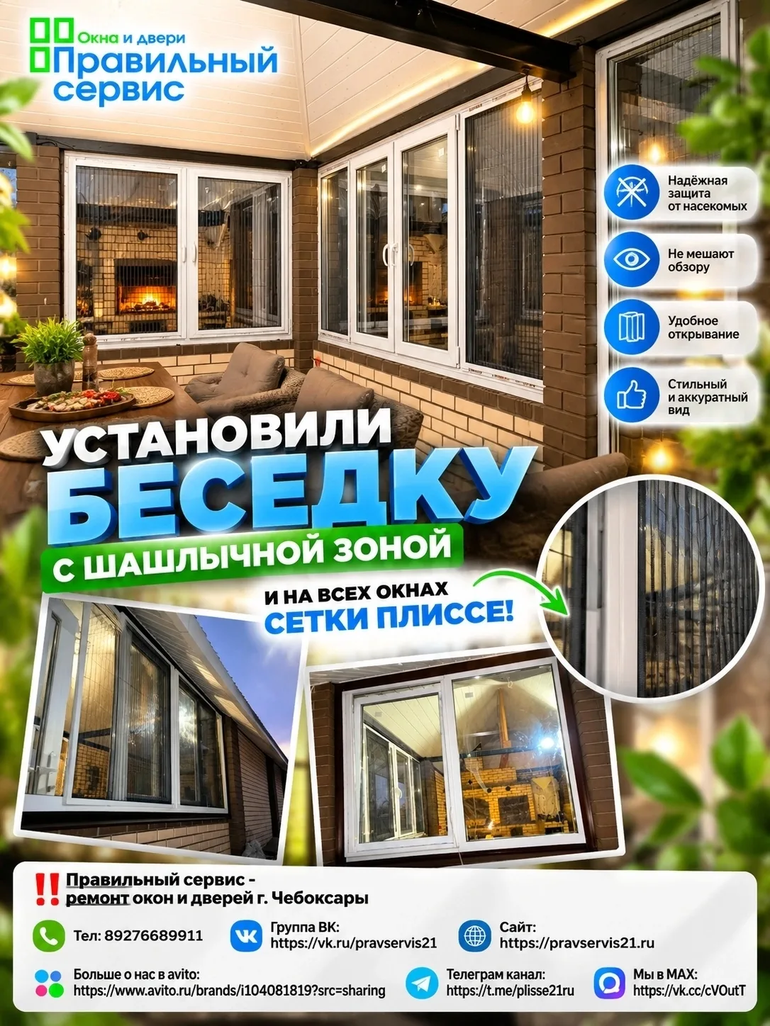Реклама: https://ord.vk.com/adv_info?erid=82XWrD8mZVtTZ3sg8NZB5KEZMBN&t=1791608288&s=jg...