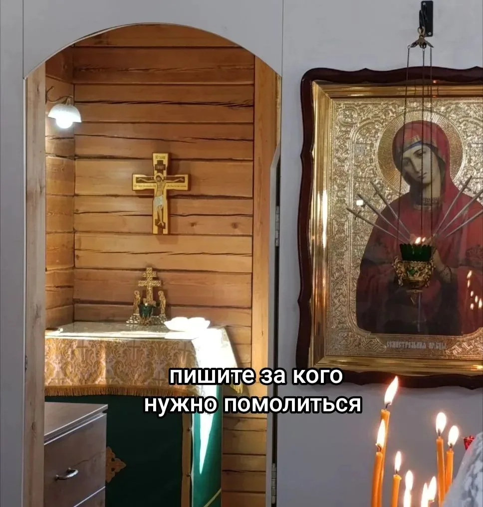 ЗАПИСКИ НА ПОКРОВ