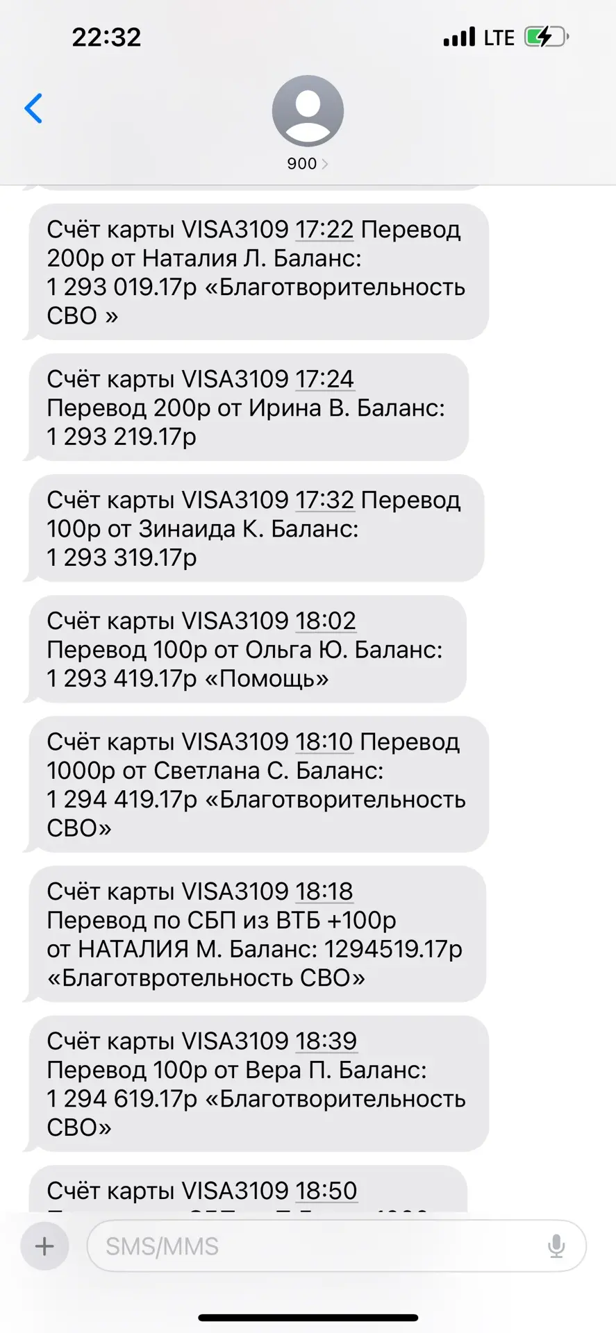 Остатки по 2-м картам