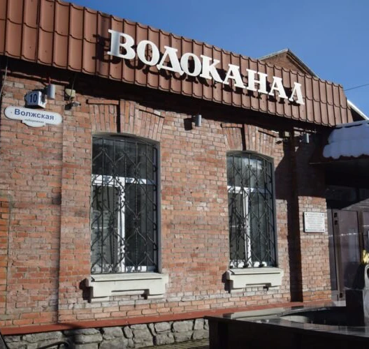У областного водоканала арестовали счета за долги