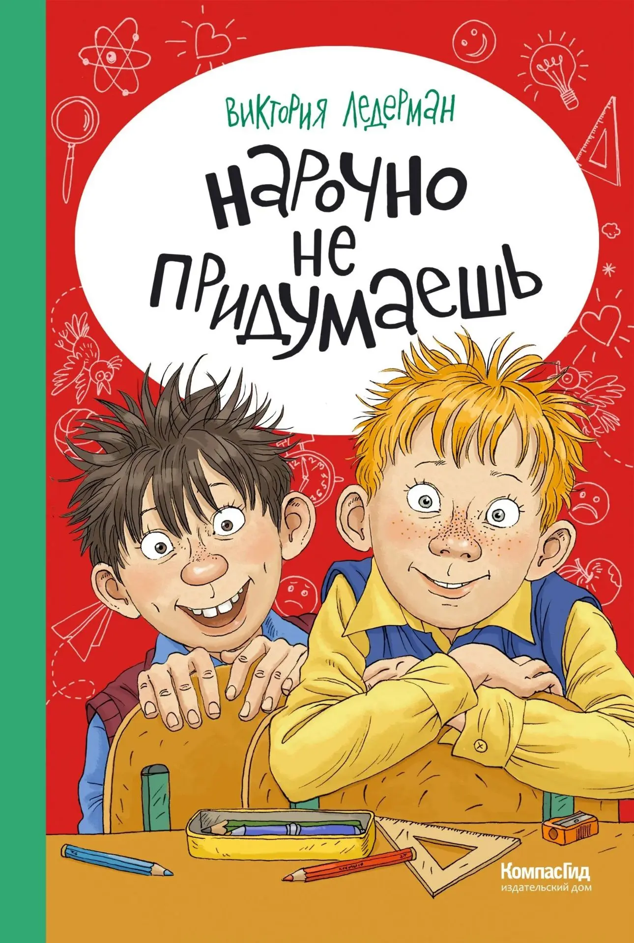 📚Новые книги на нашей полке