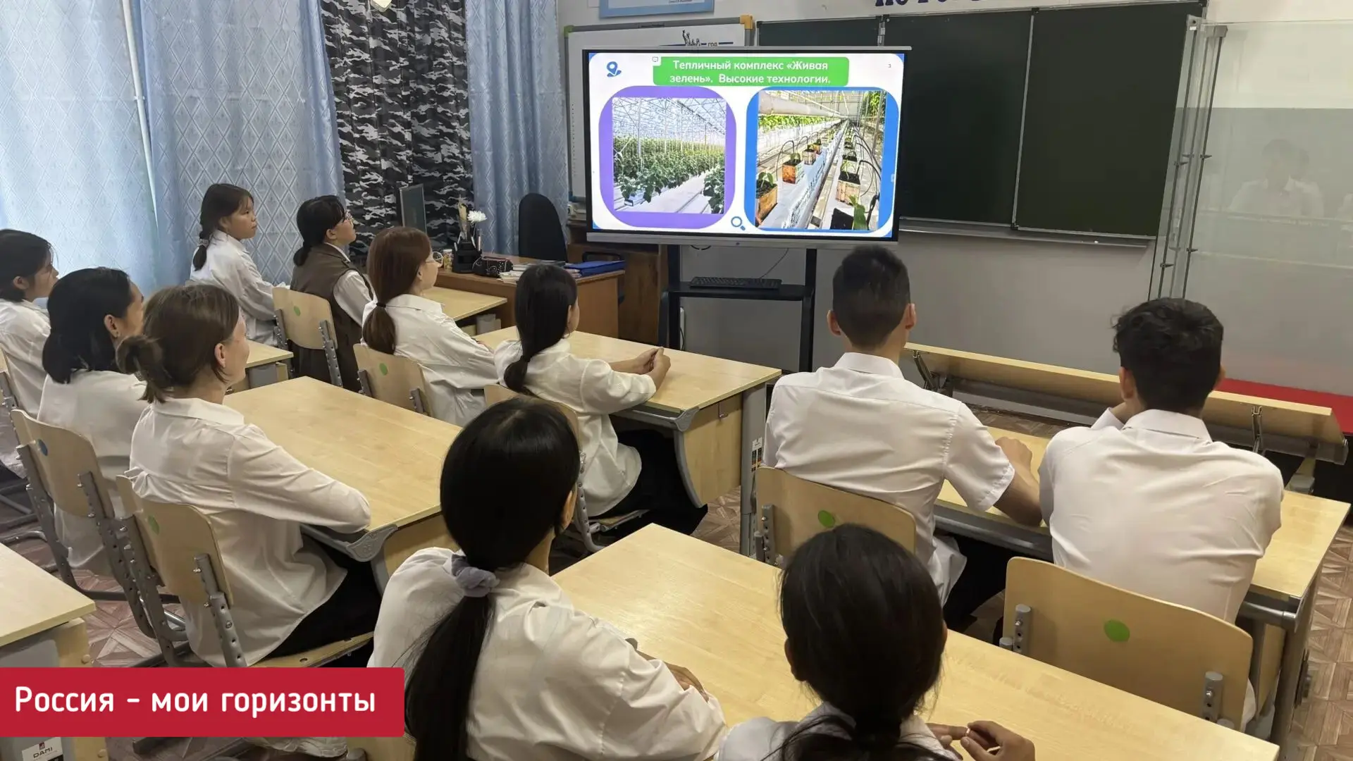 РОССИЯ - МОИ ГОРИЗОНТЫ