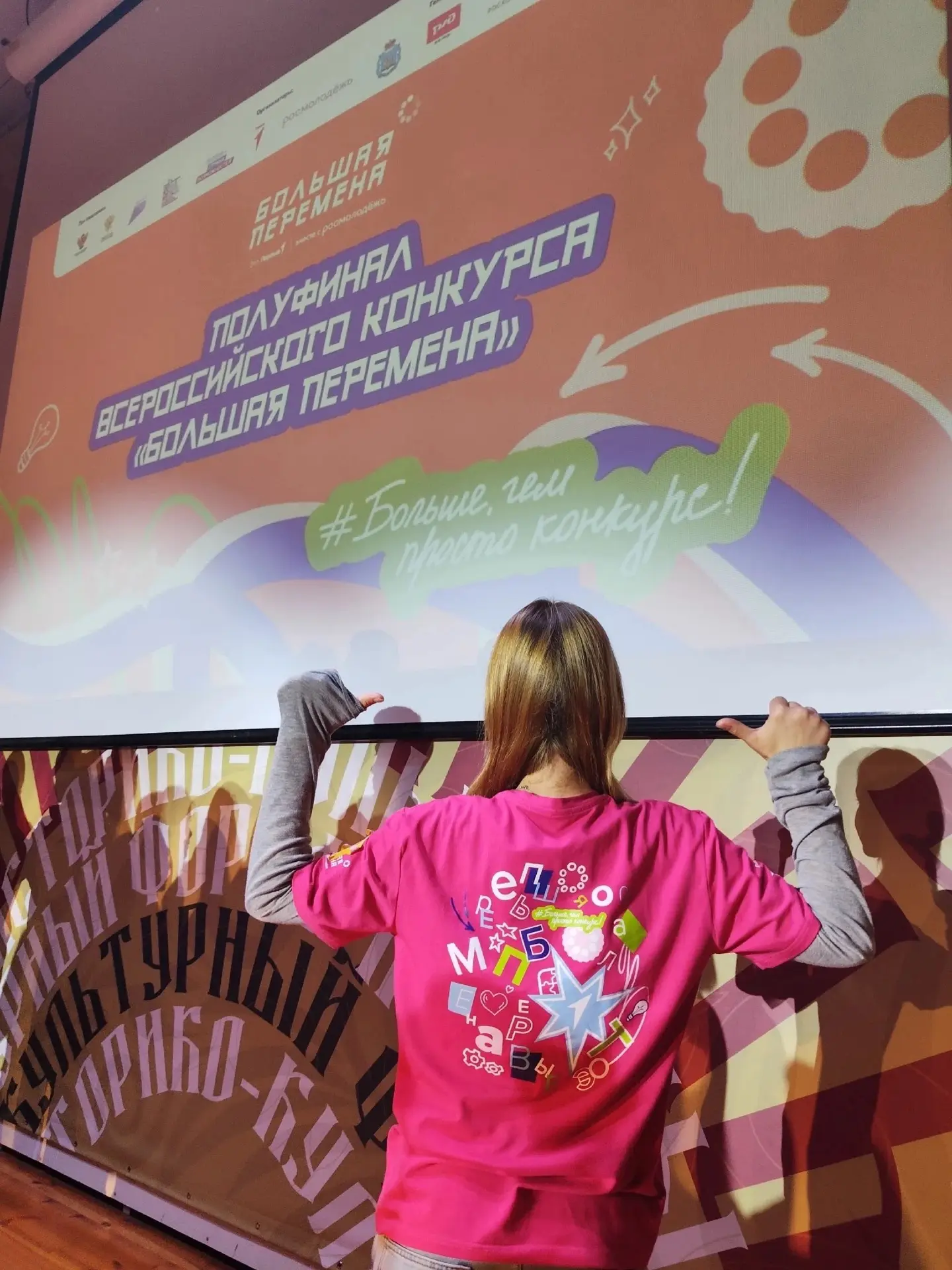 💫 Маргарита Петрова стала финалисткой седьмого сезона «Большой перемены»!