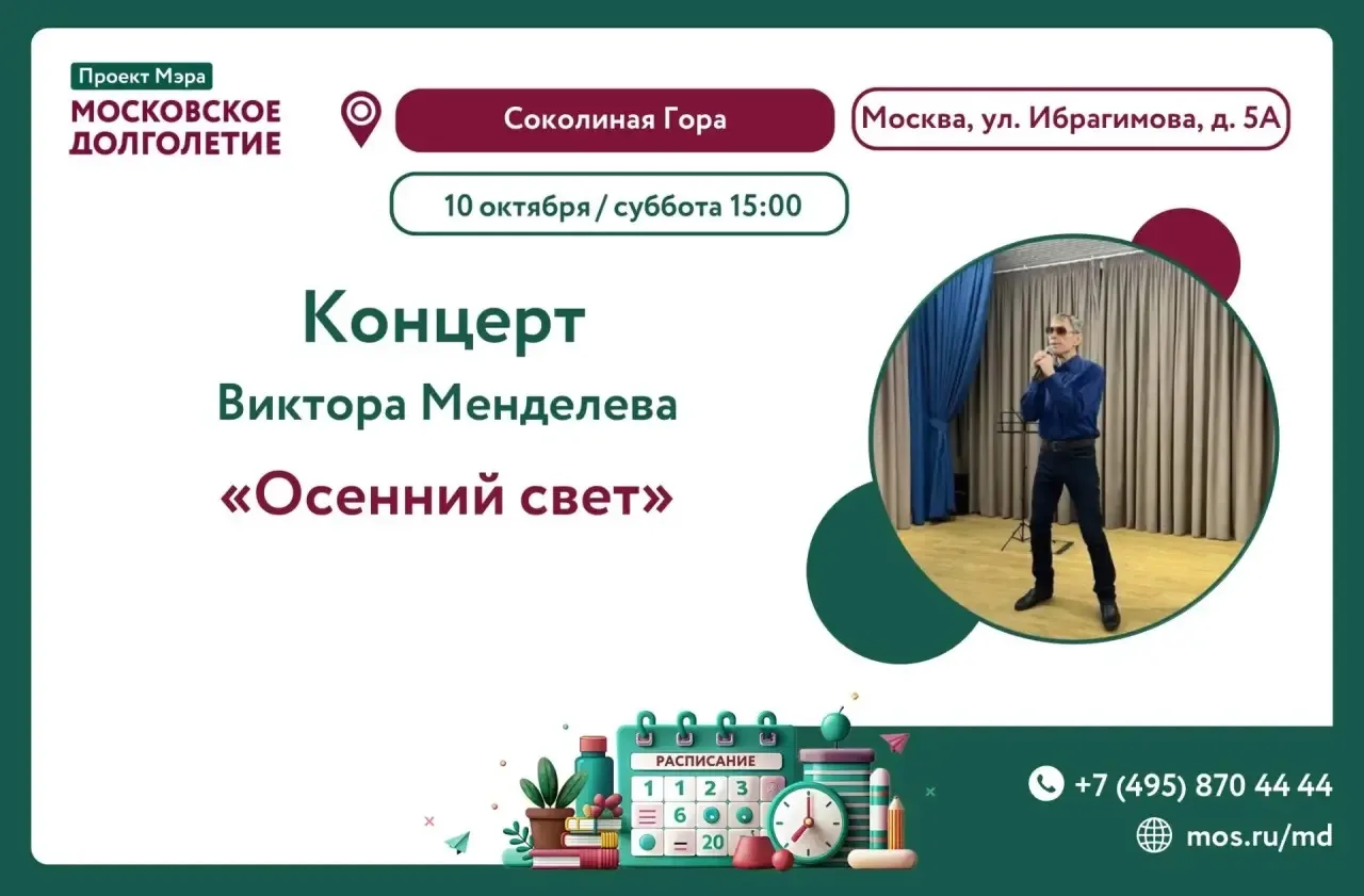 🍂 «Осенний свет»